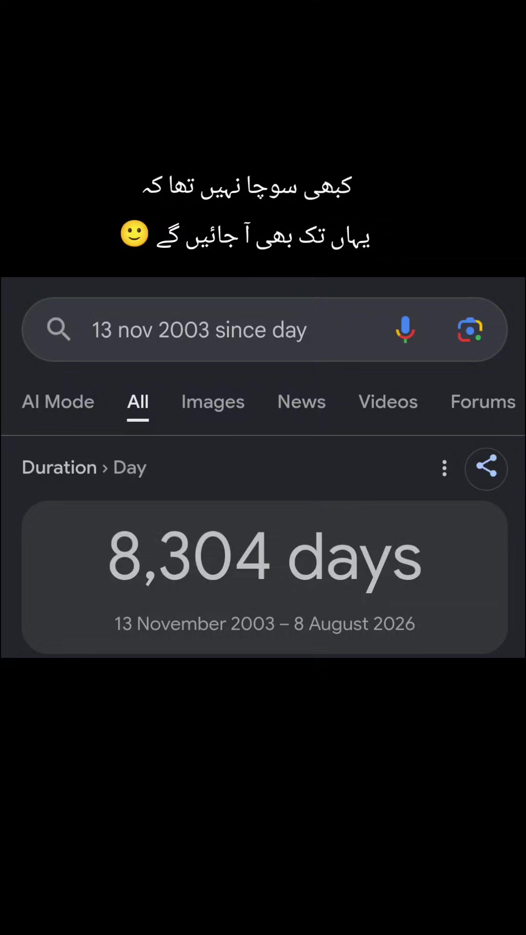 @🚩 ثناء