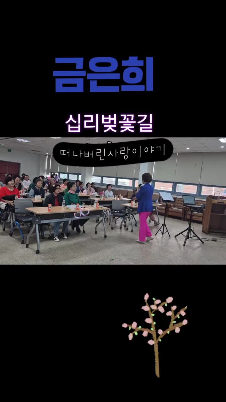 @금은희