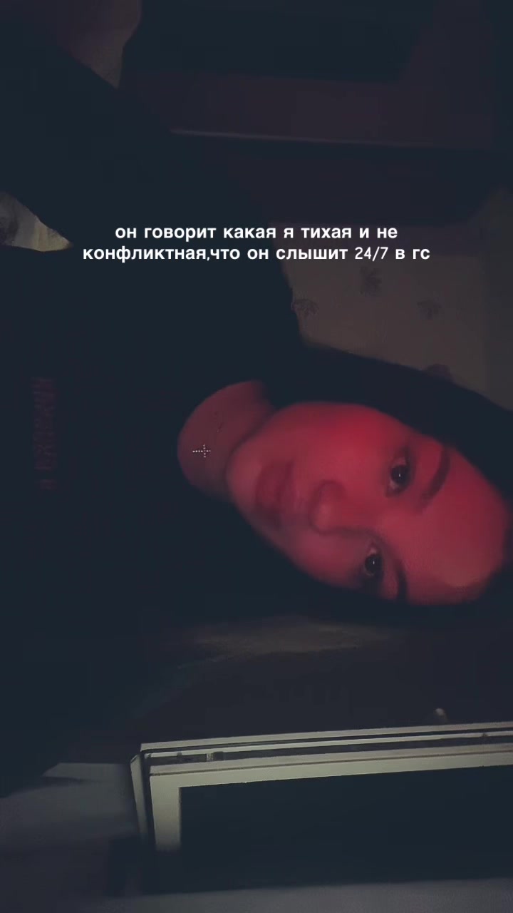 @Ливия Витальевна ❤️🔥