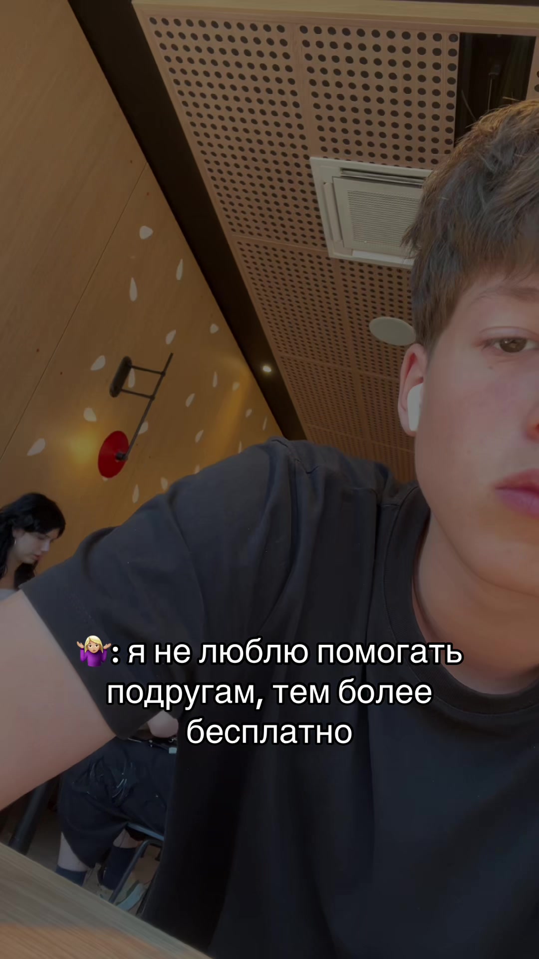 @шахрай