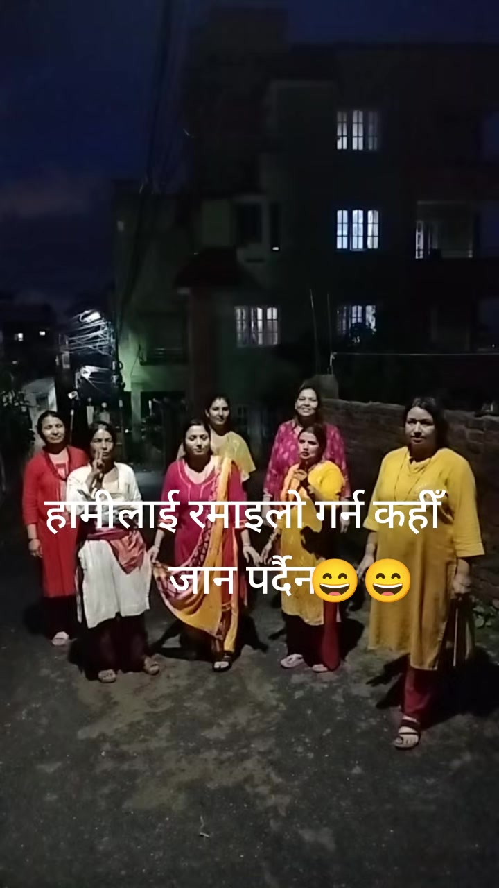 @Anita Poudel Banskota