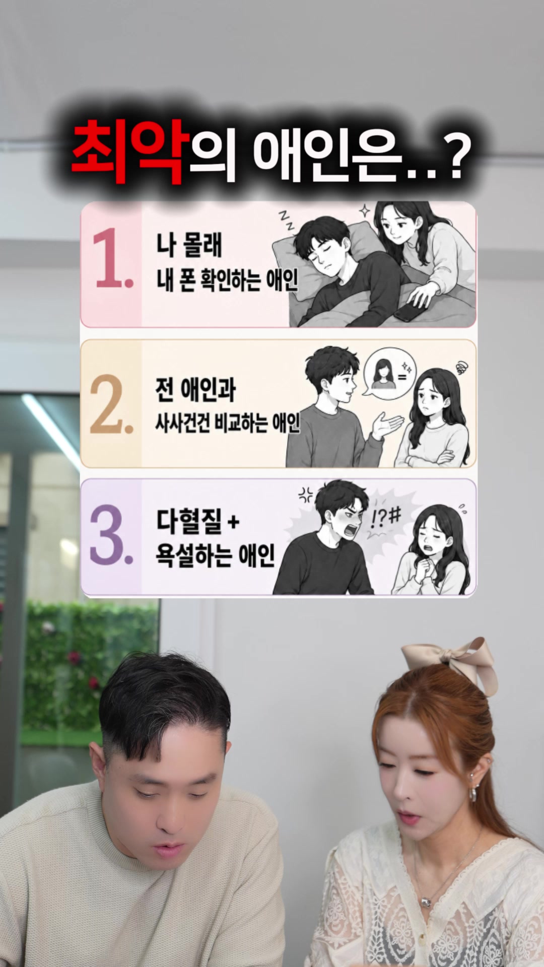 @박명완 | 집에 가고싶은 회사대표