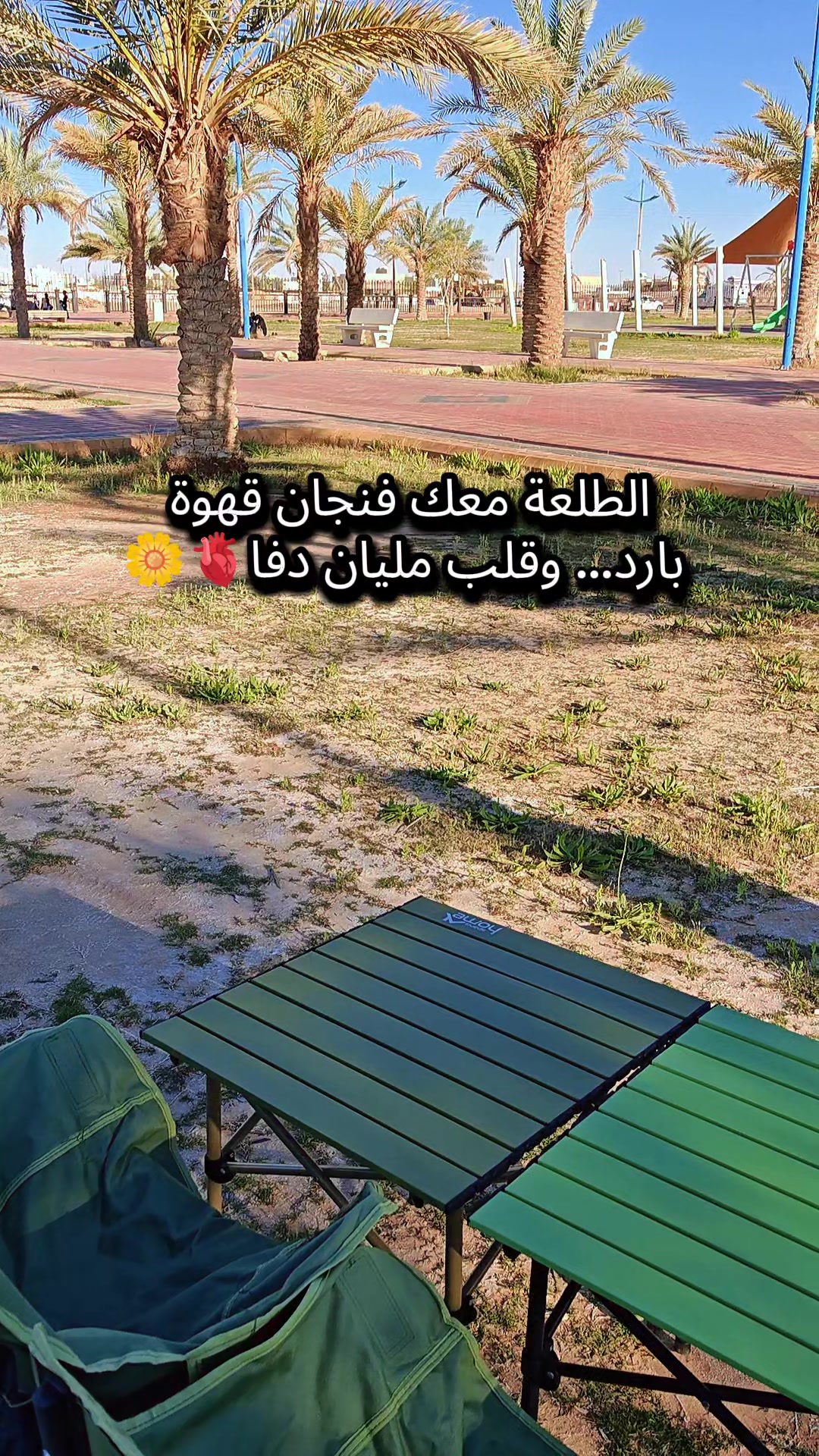 @مزاج دمشقي🫀☕