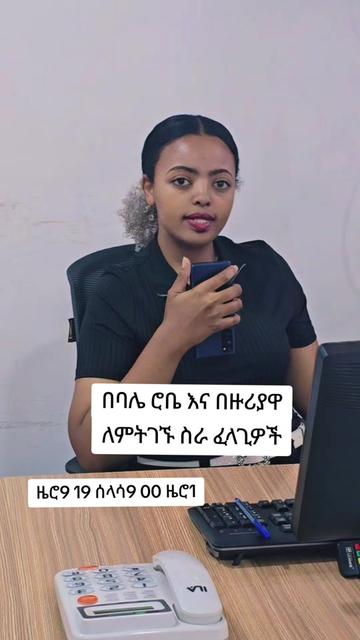 @t.g🇪🇹habesha1