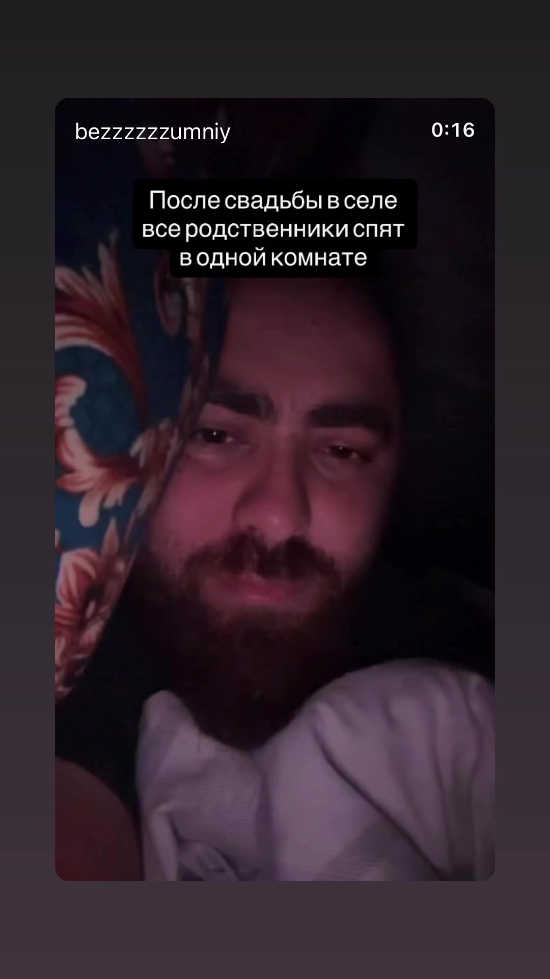 @bezzzzzzumniy