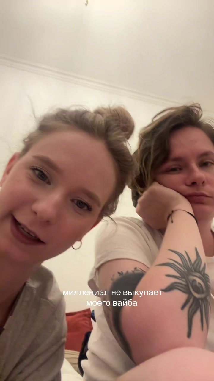 @Полина Виговская