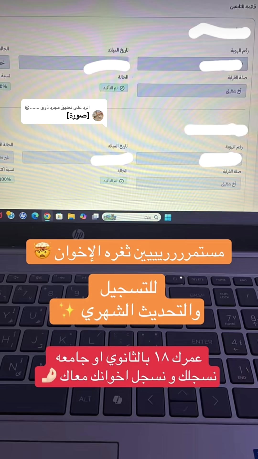 @مرقاب للخدمات الإلكترونية|عقار