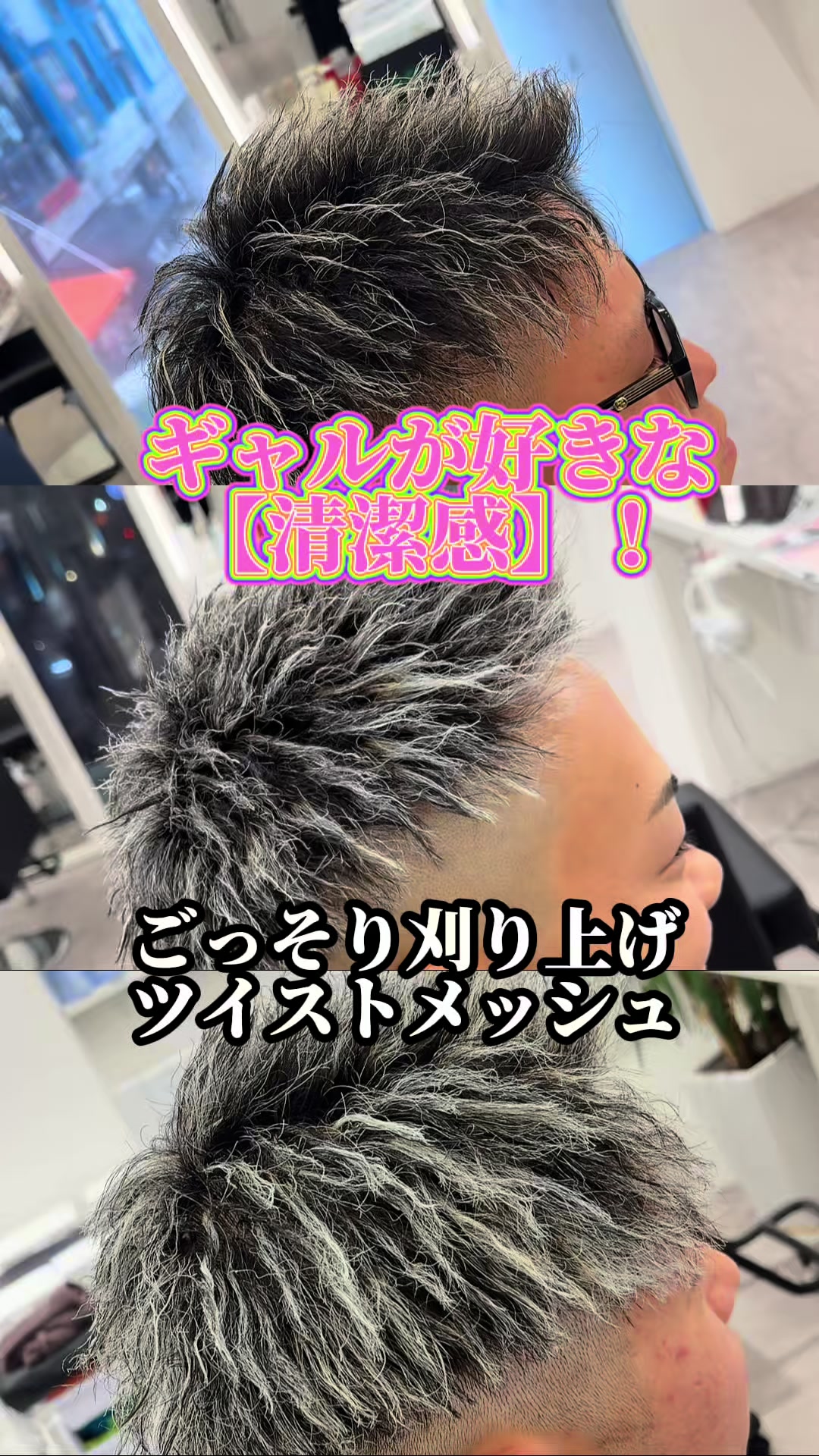 @心斎橋のパーマ王👑/メッシュ/メンズパーマ/DAICHI