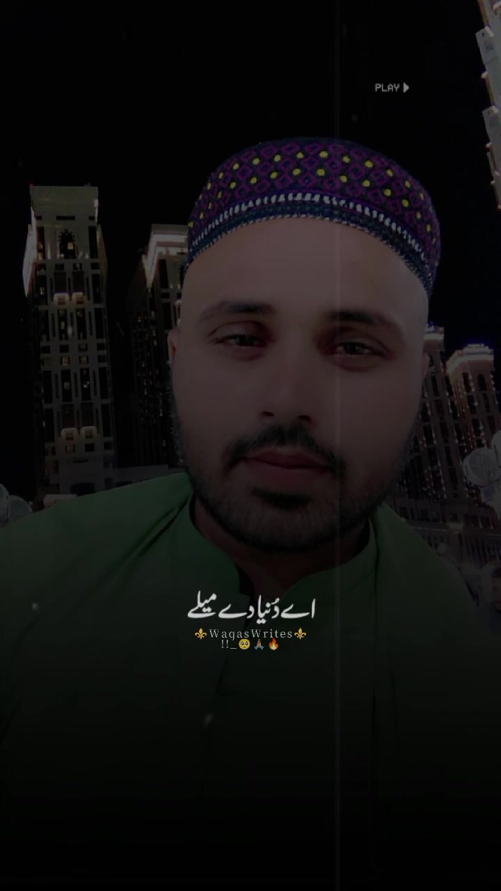 @Dr Rashid Hussain