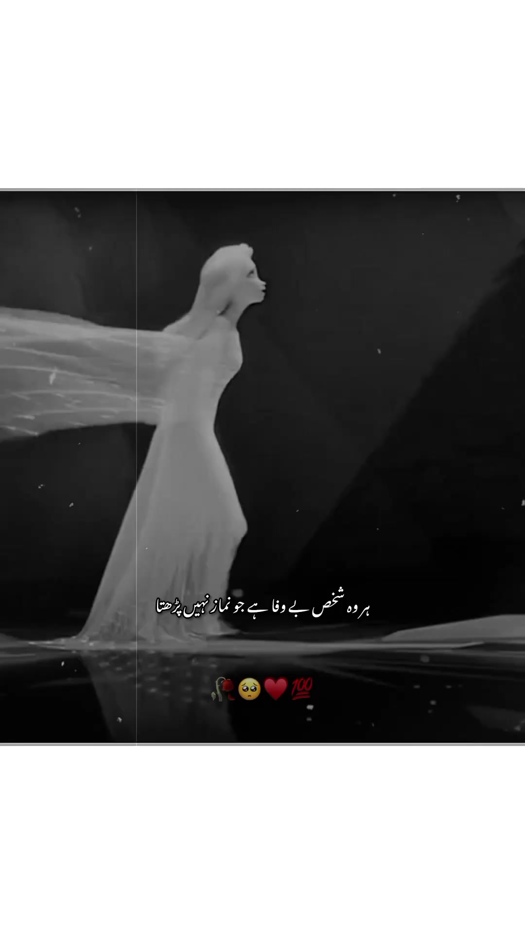 @★&equiv; 𓆩ANABIYA𓆪 ♟