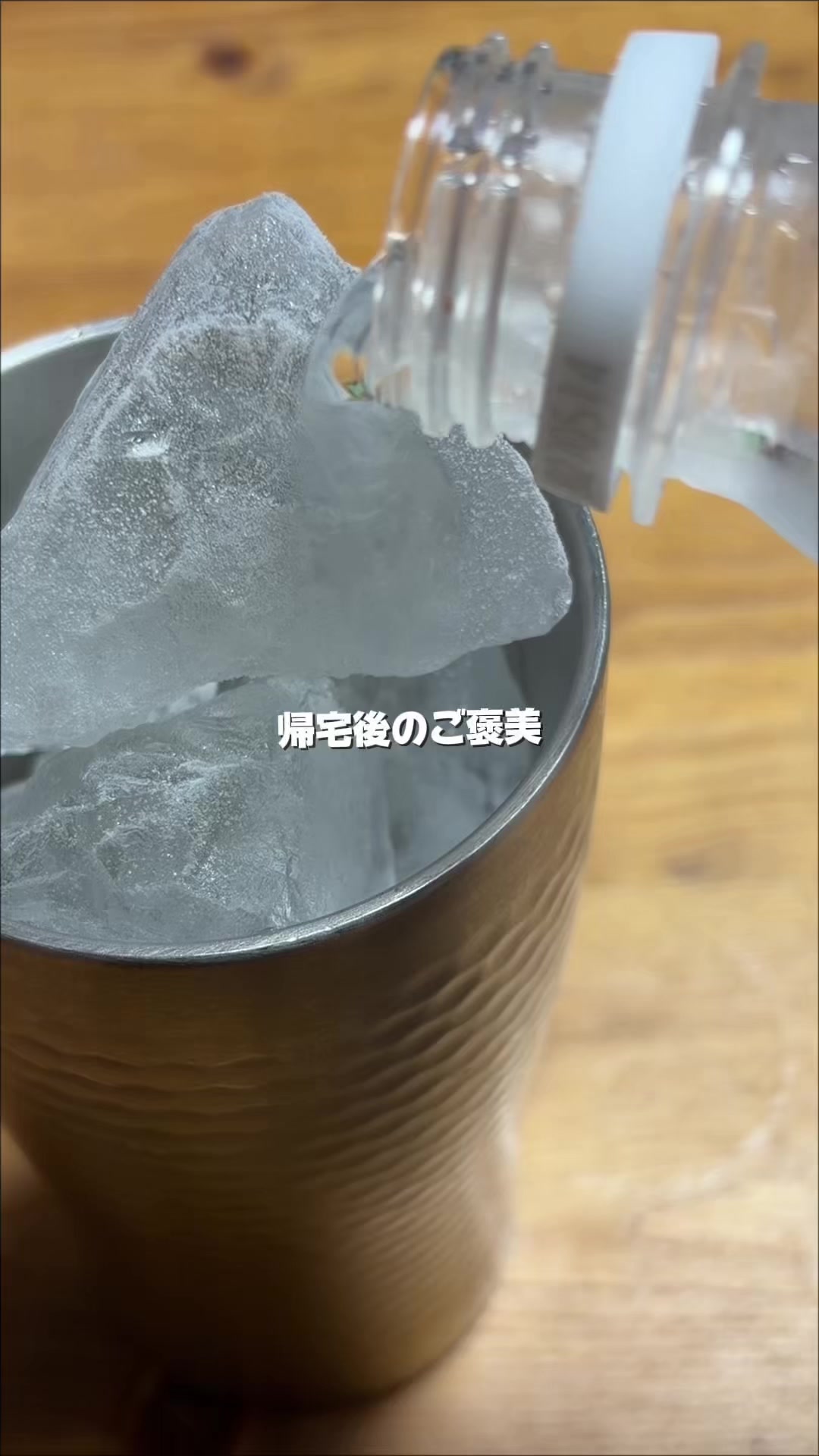 @日々を楽しむ旦那