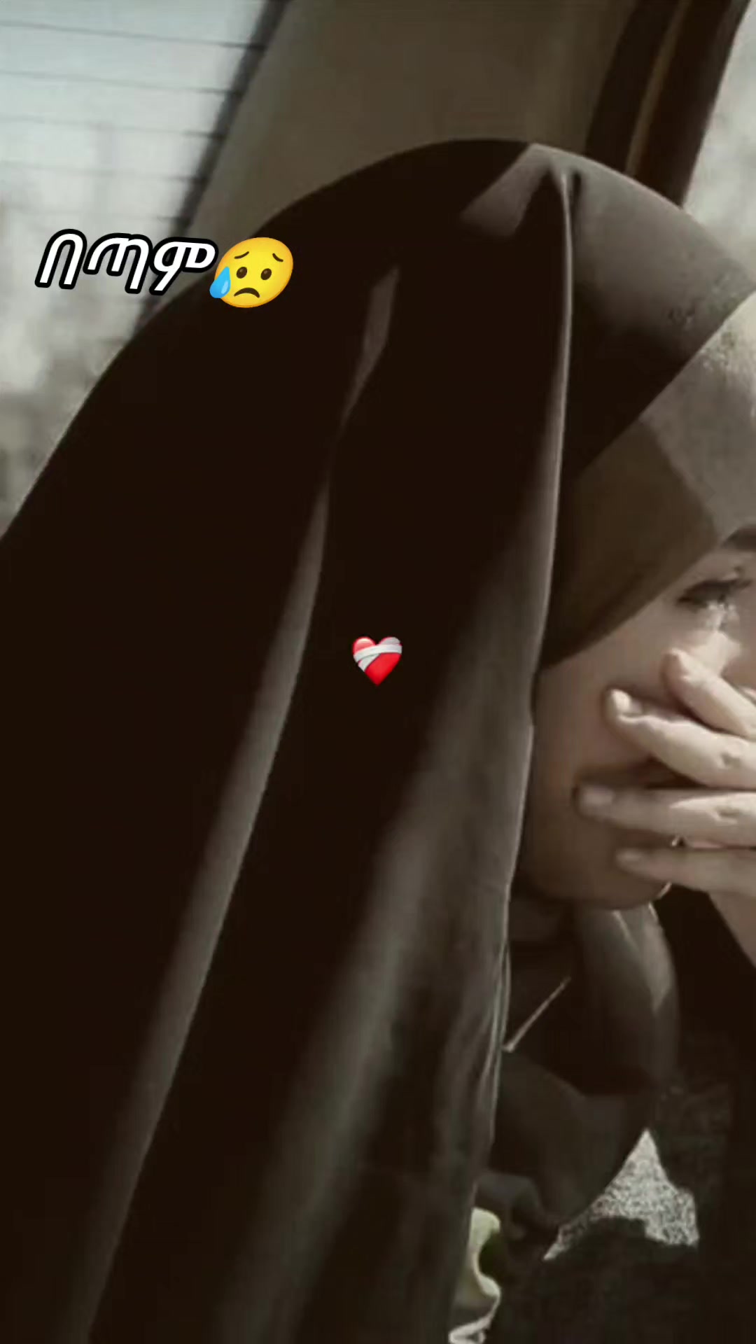 @ሀዩ የእናቴ ተናፋቅ❤️❤️👈