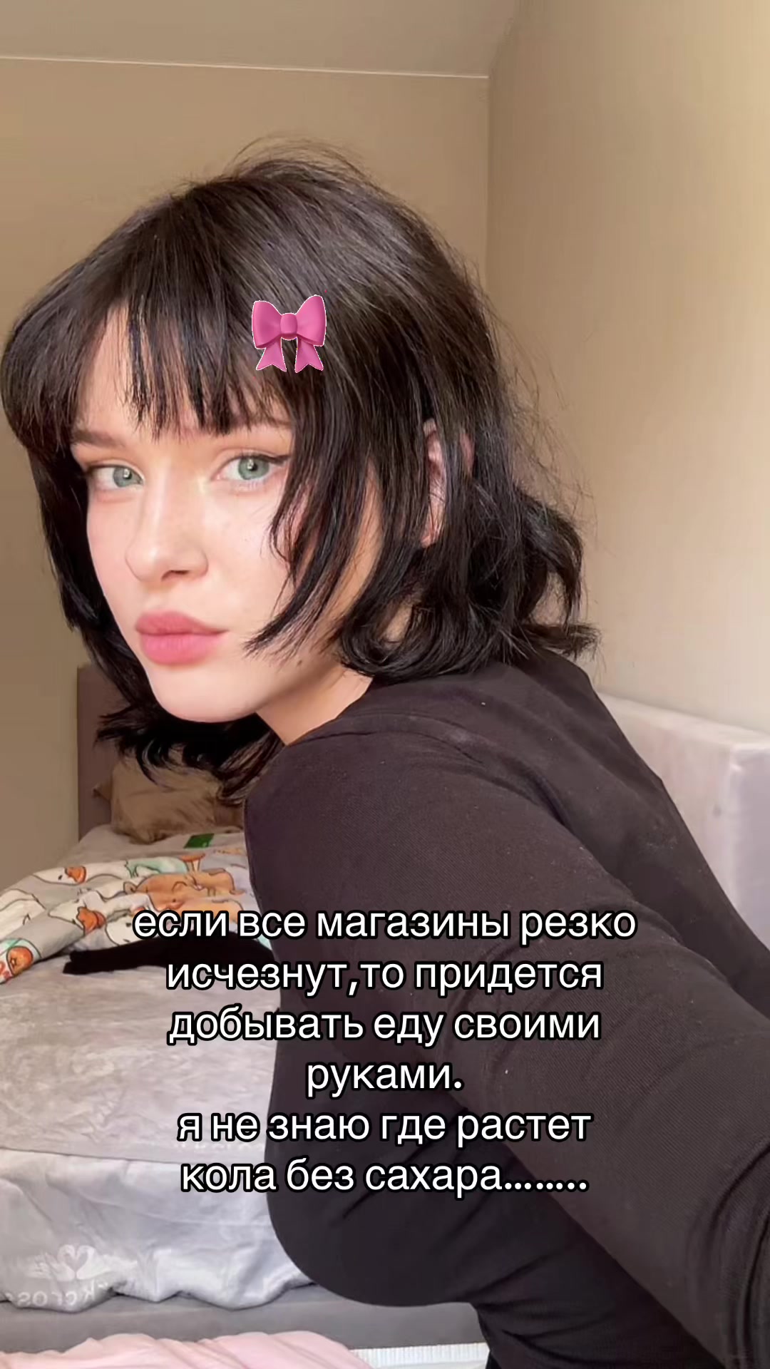 @олфи