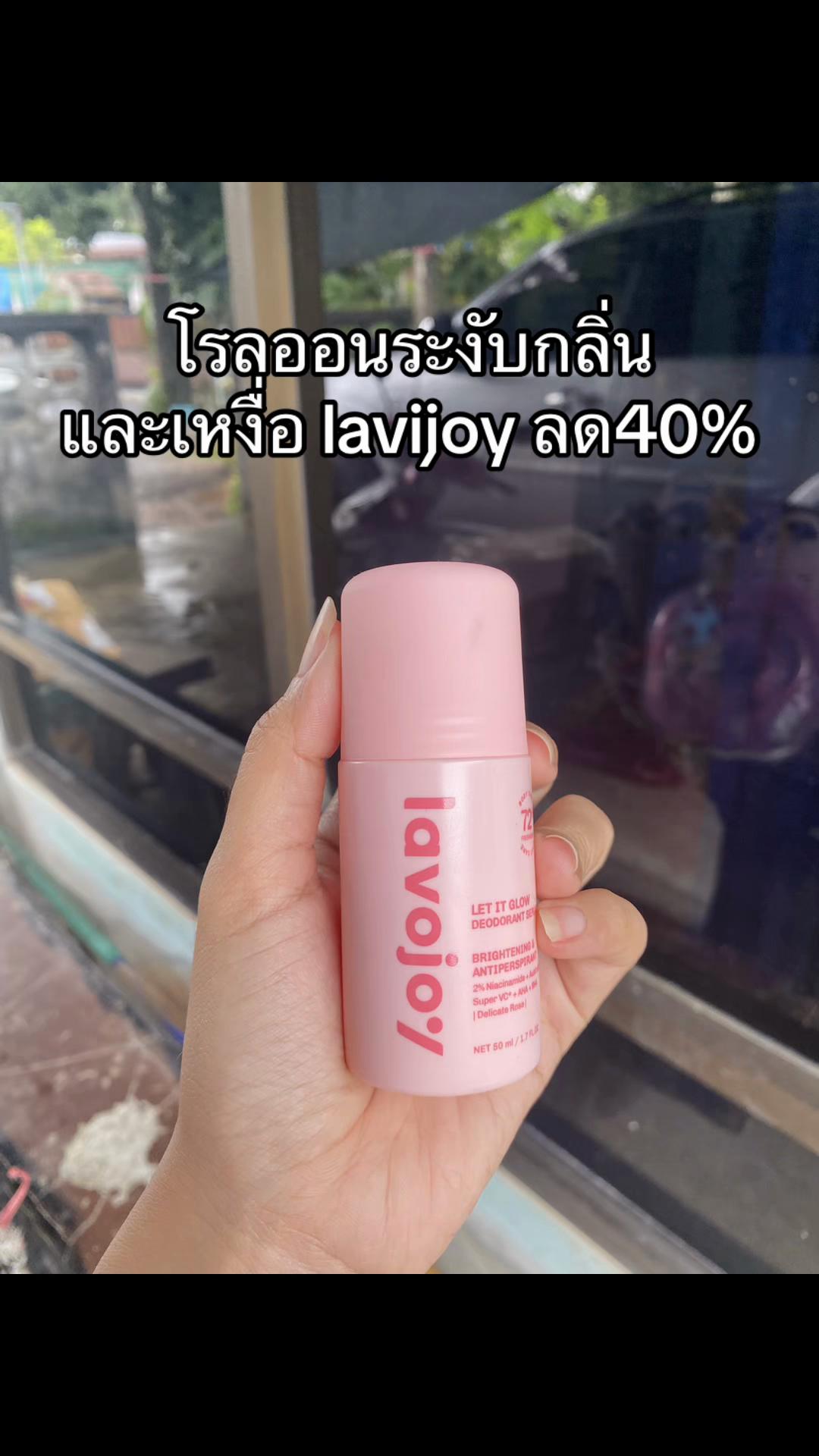 @บอกโปรฉบับเป๋าเบา🌷