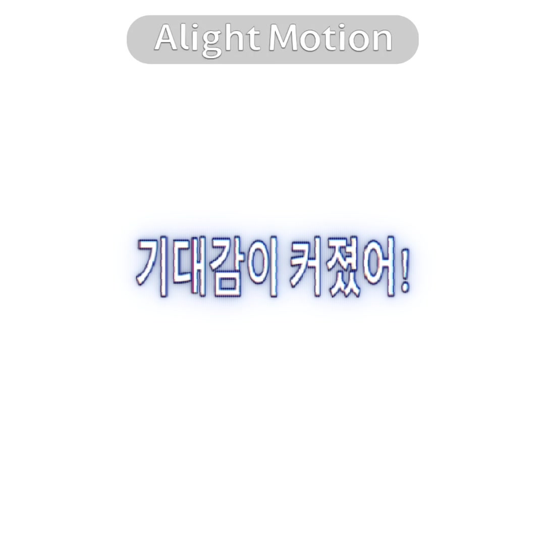 @깡통 납치하는 으잉