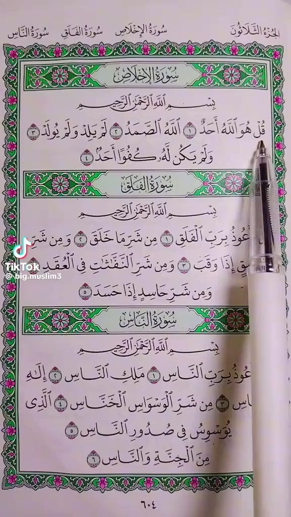 @Bashiir Gaabuush