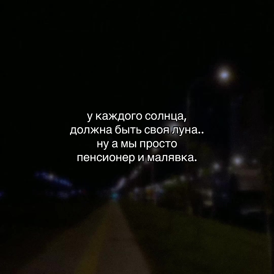 @♡ ⁿᵖᵒ`любовь♡