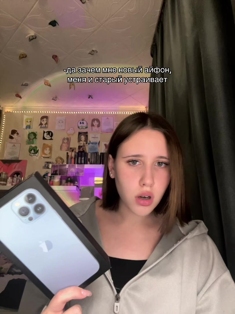 @that’s arina
