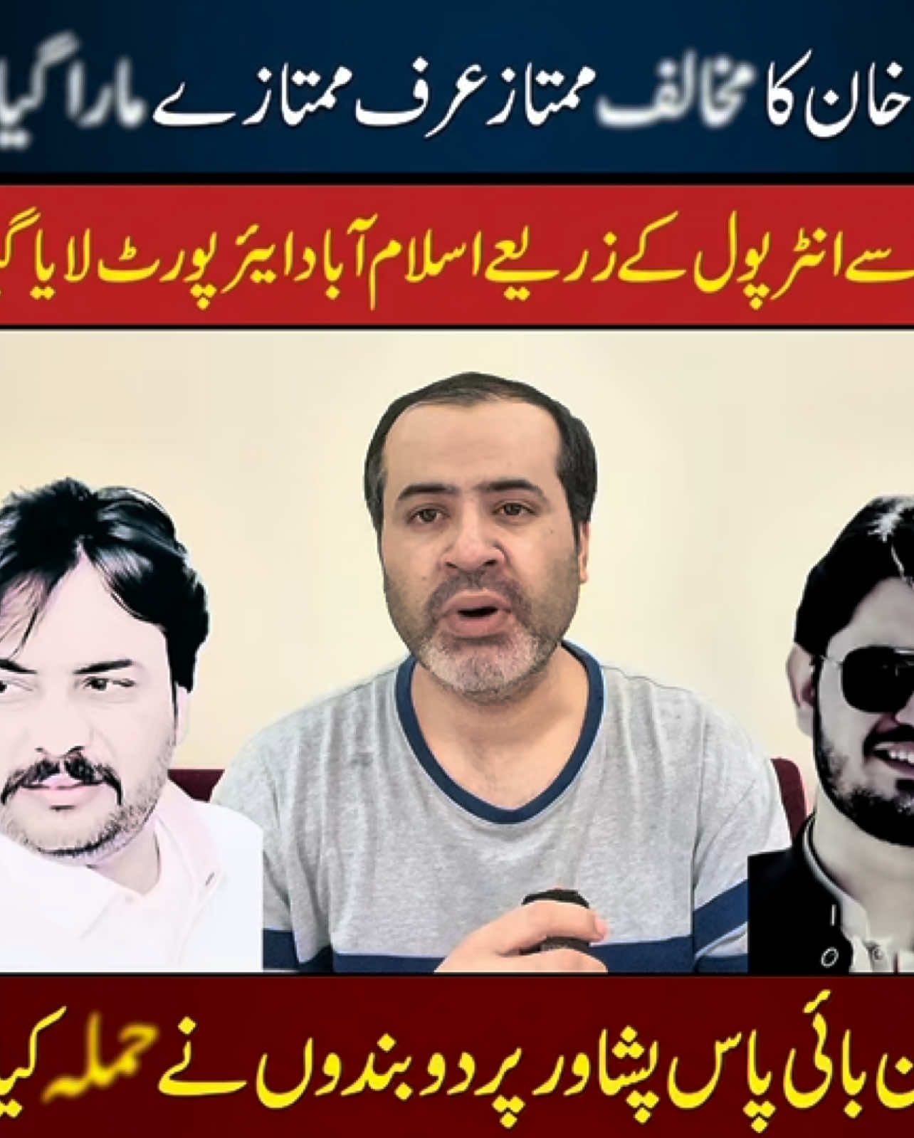 @Usman Zeb Podcast