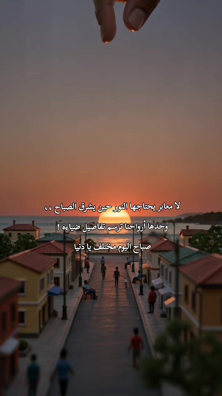 @ٱلْمَحَارَةُ