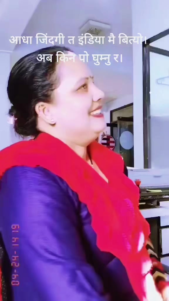 @Binata Ac Rayamajhi