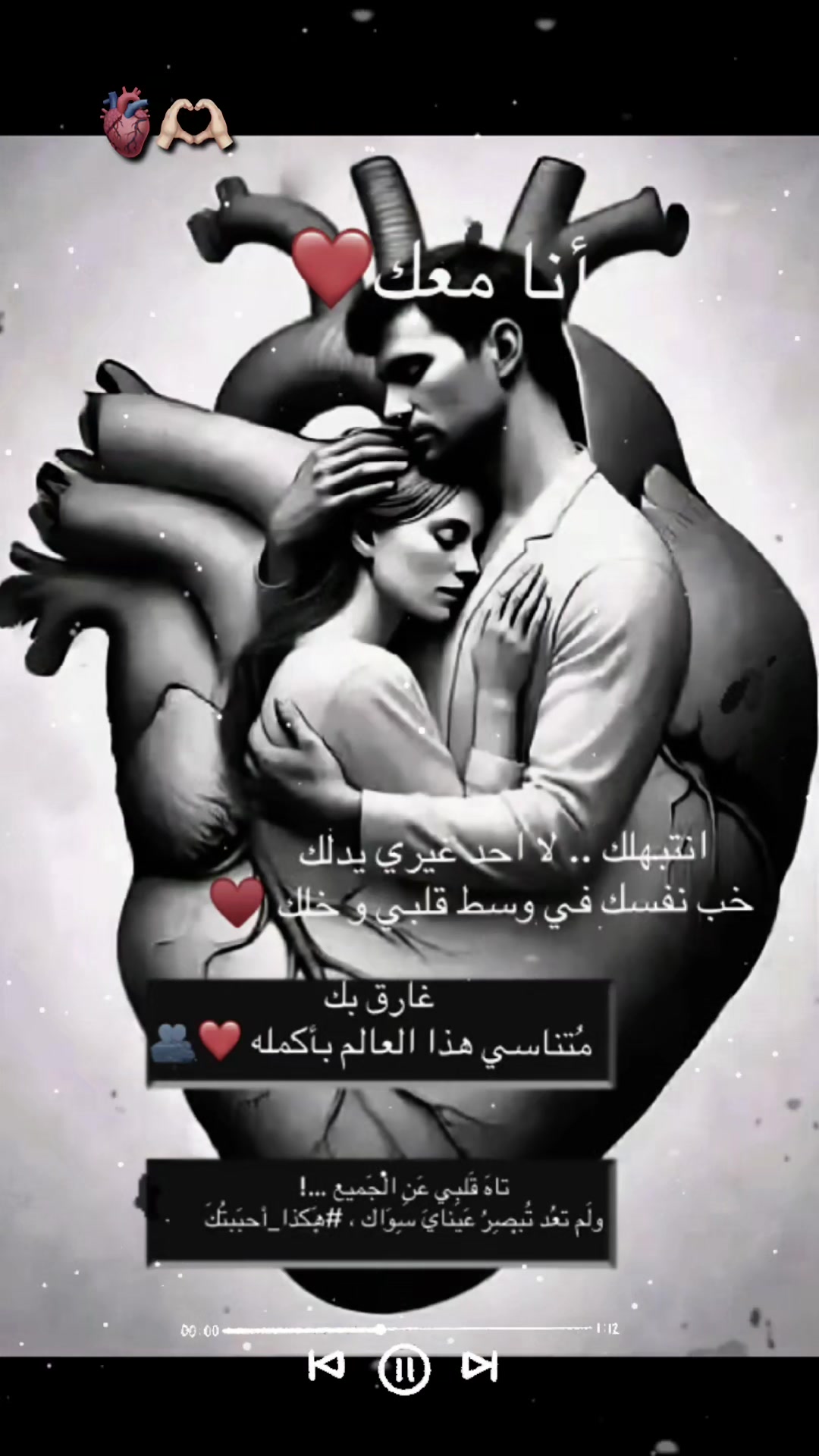 @💞👑ملكه علئ عرش الانوثه👑💞