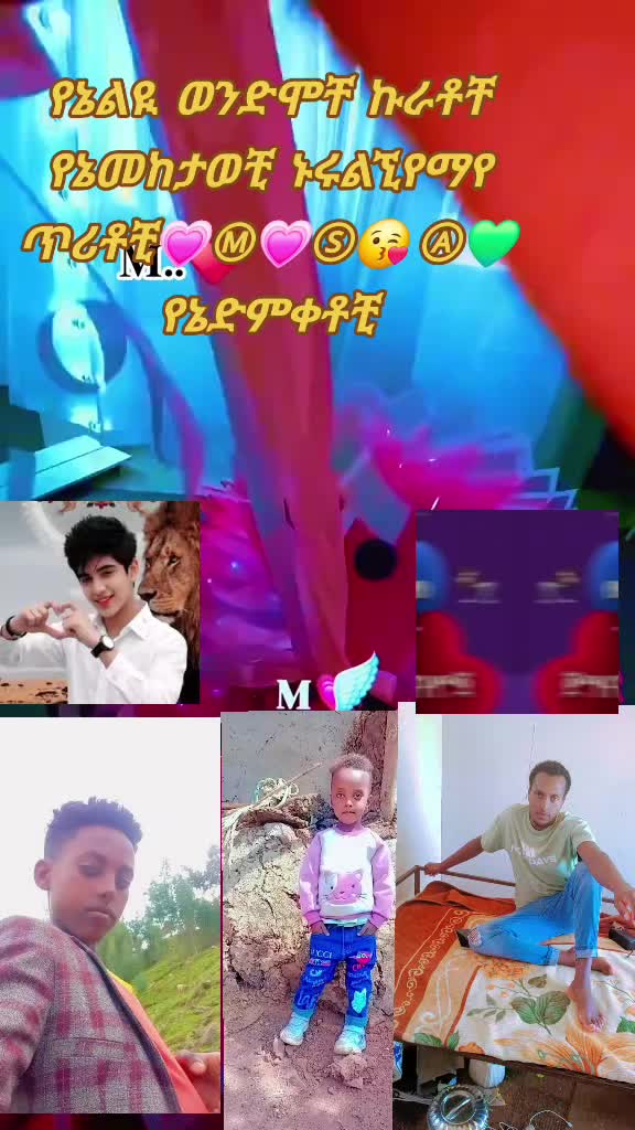 @ትንሿነኚ❤የገነቴዋ