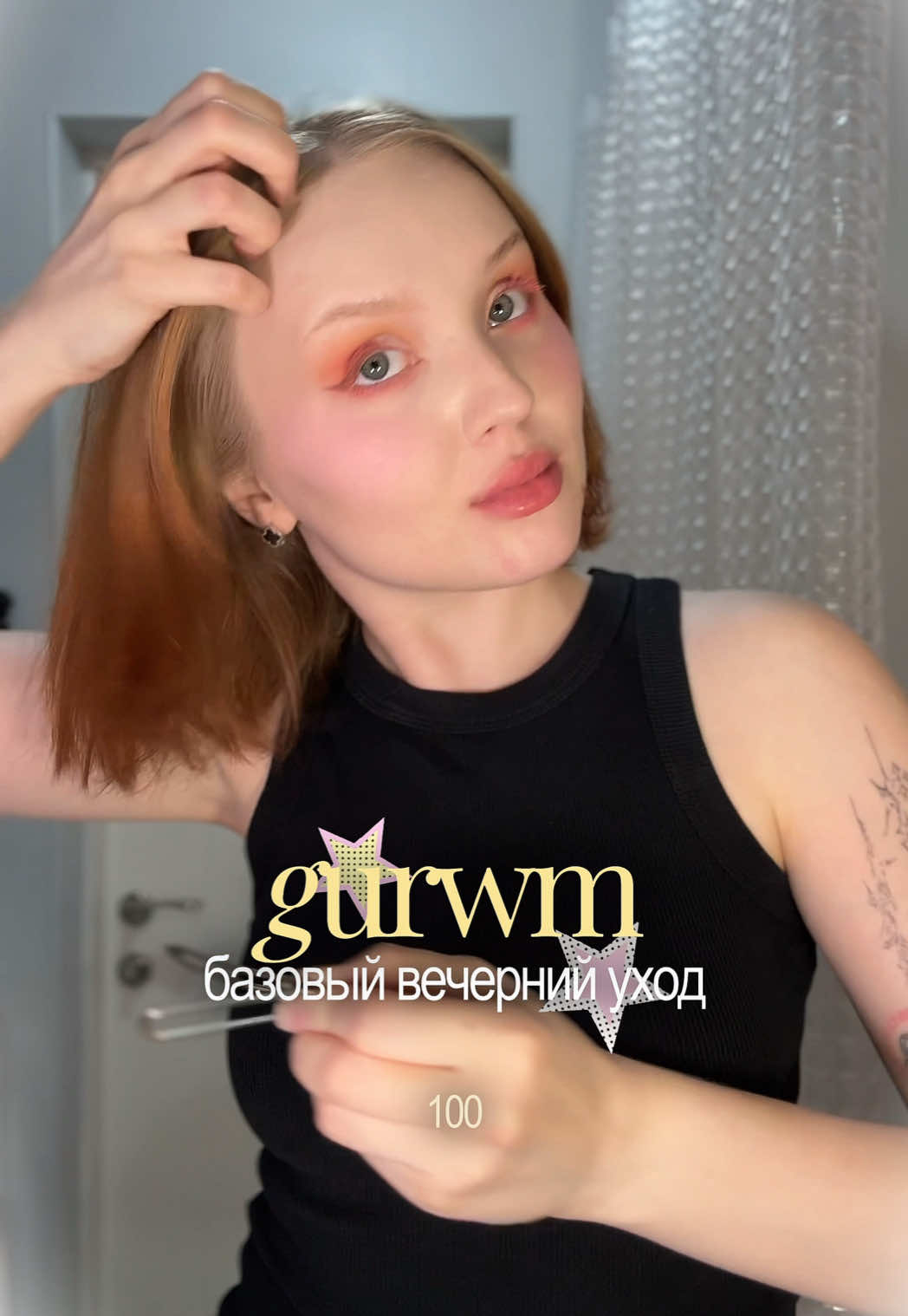 @тгк лера дискотека