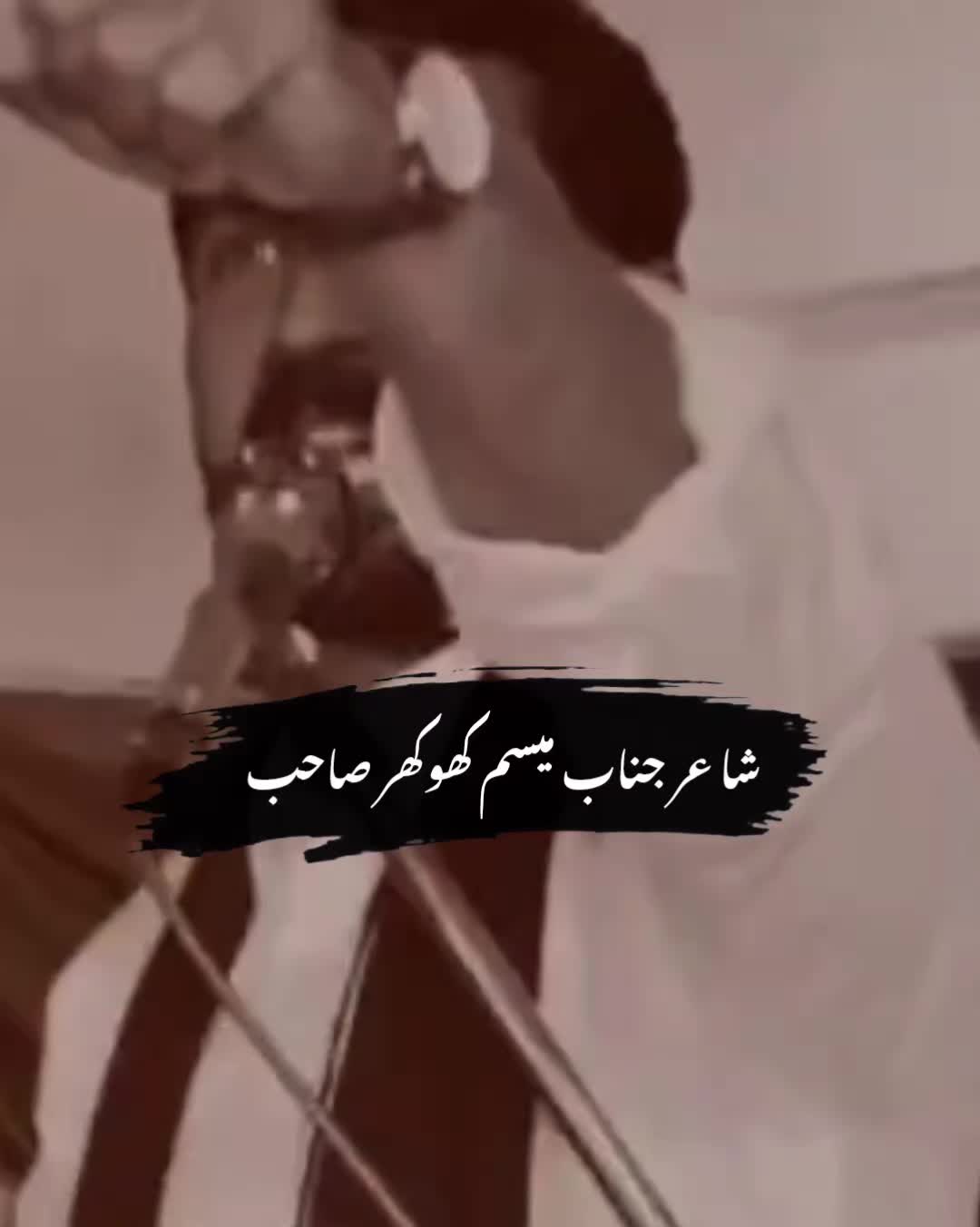 @میسم کھوکھر ❤️