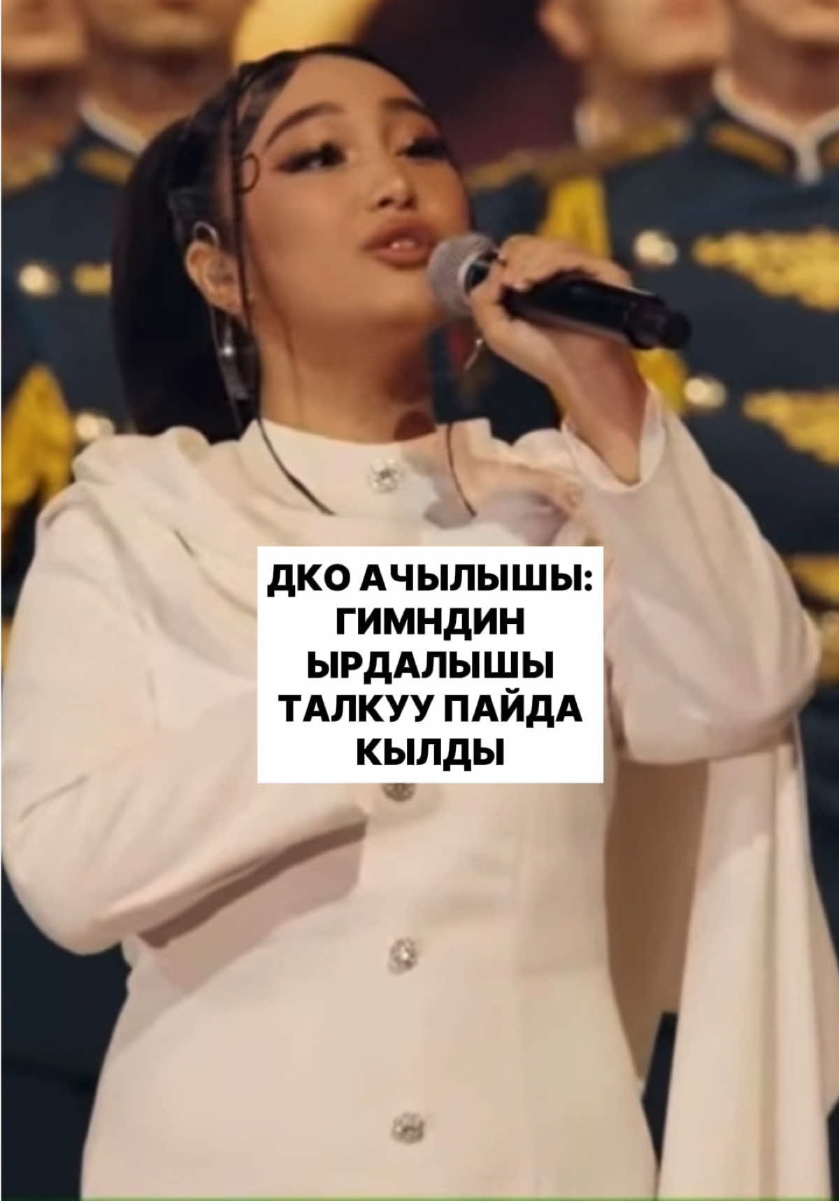 @politklinika