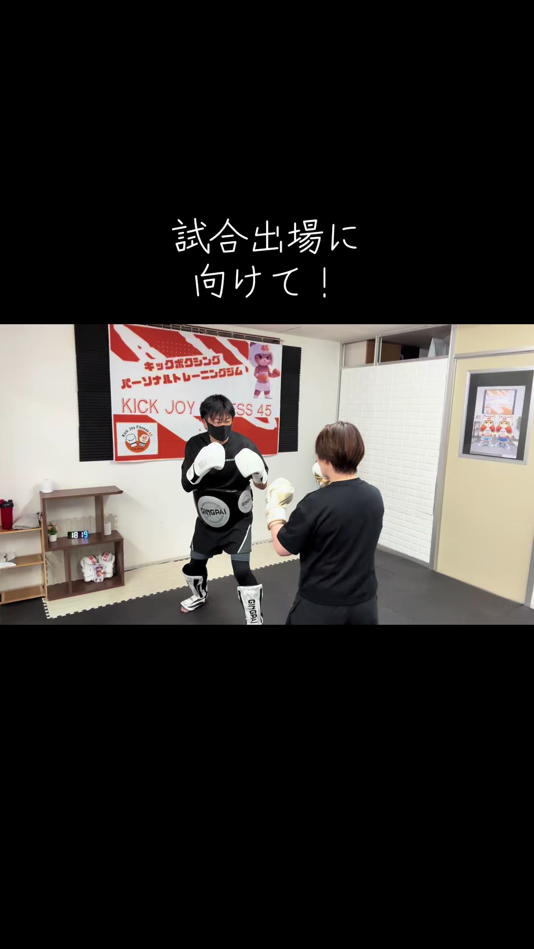 @kickjoyfitness