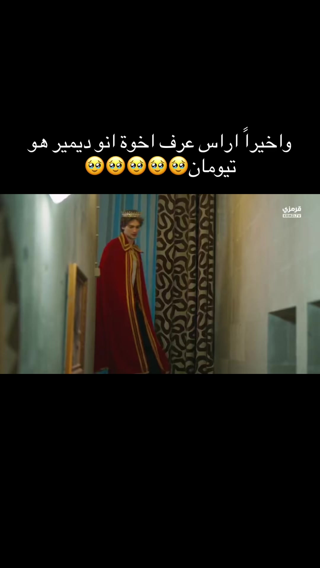 @مسلسلات تركيه🇹🇷