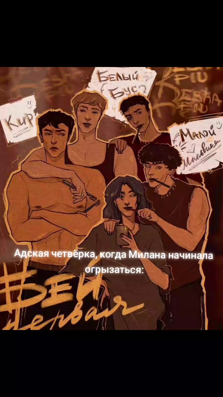@Книжный персонаж