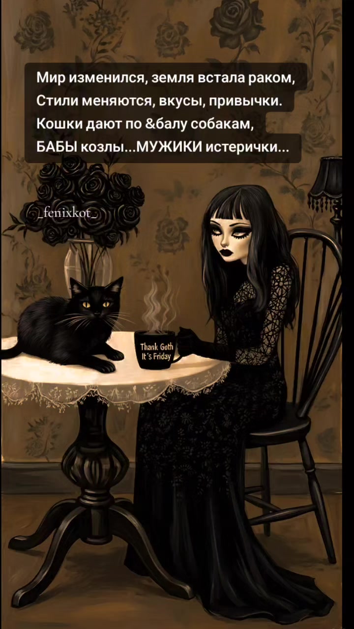 @La❤️koShka