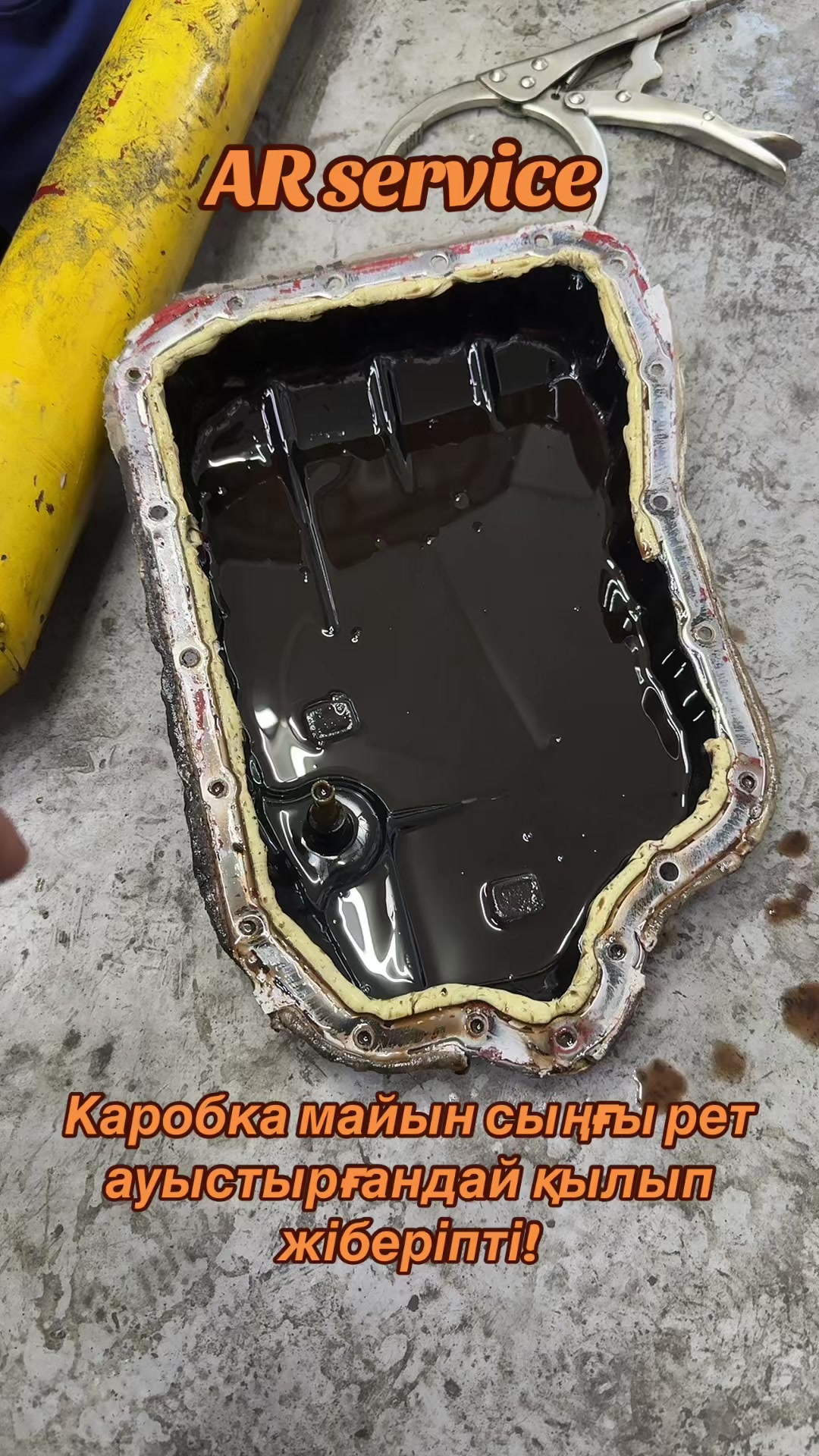 @AR service
