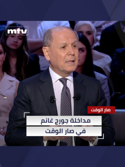 @MTV Lebanon