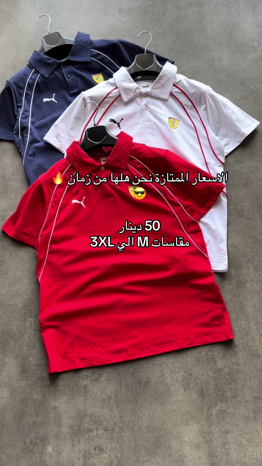 @برند سبورت فرع الهواري⚡️🔝