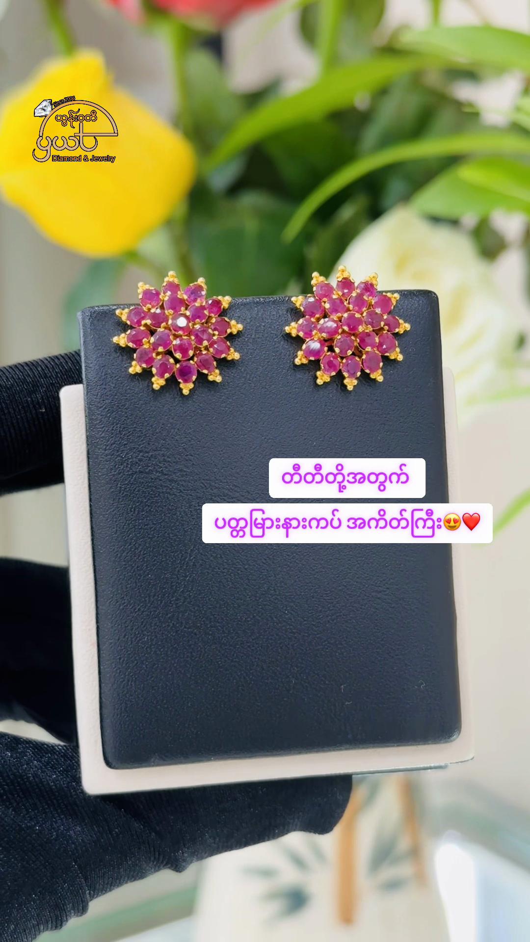 @yonnwadiyangon