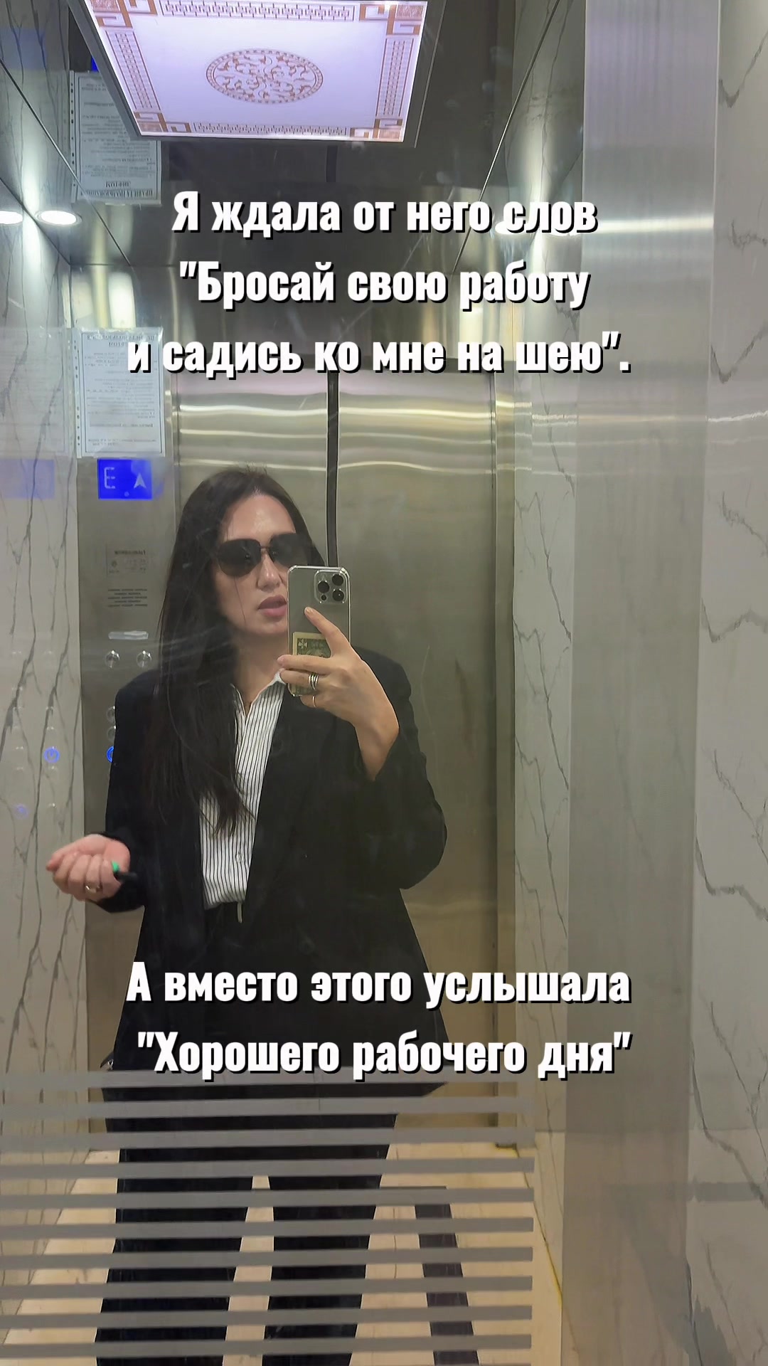@Altynay