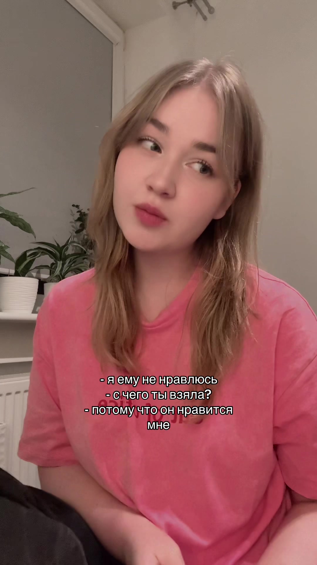 @меричка