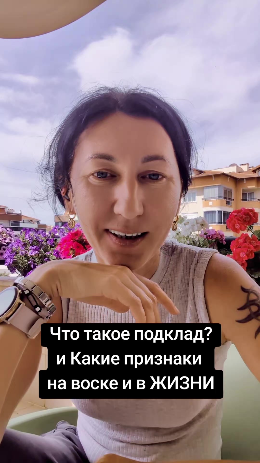 @Грани Реальности