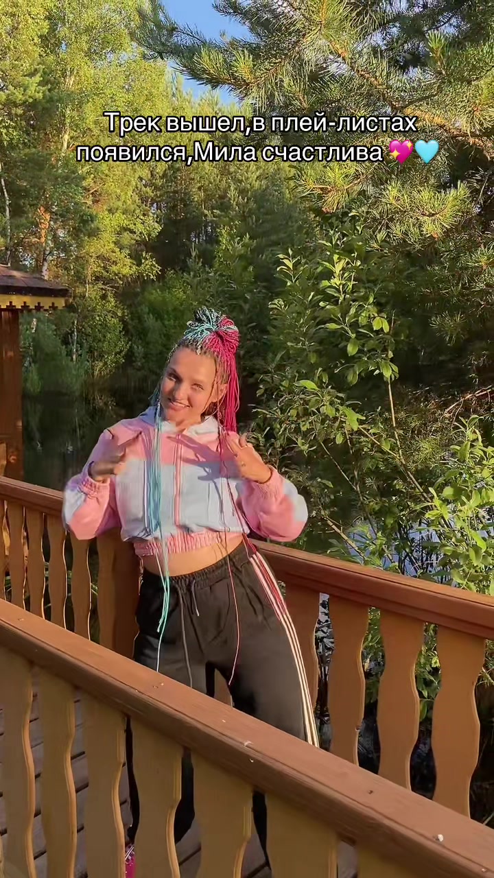 @💖Мила Ушакова💖