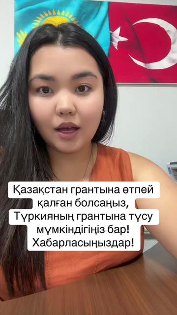 @Laura Urazbaeva