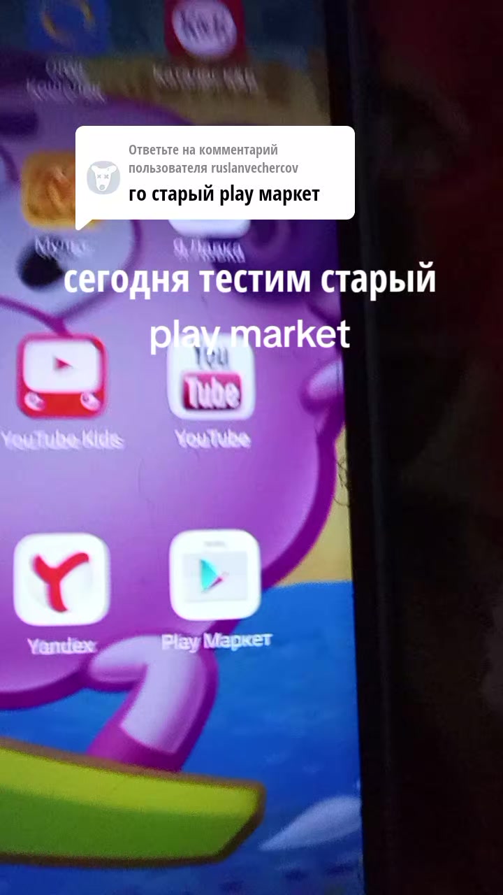 @Мульт 17 апк
