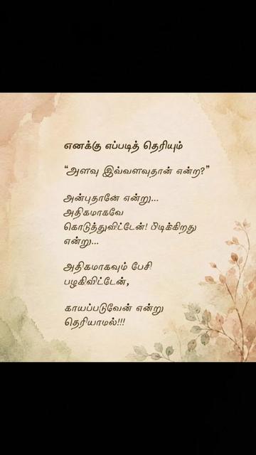 @Jegathees