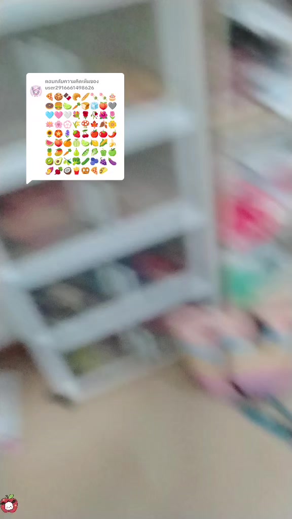 @เจเจไงจะใครล่ะ