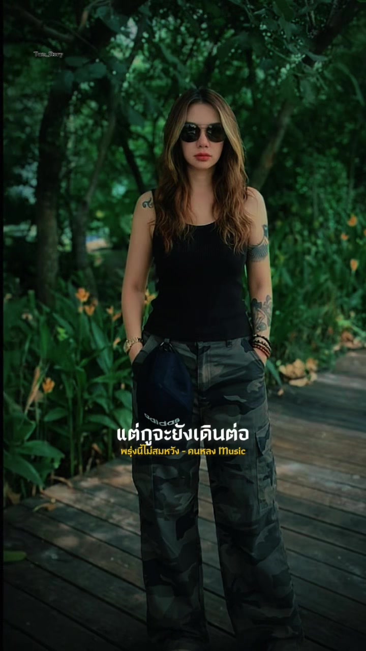 @มะ ธุ 🌹🇹🇭