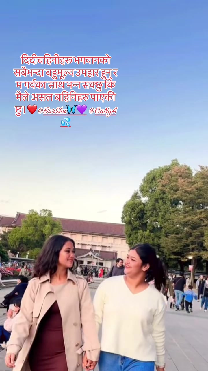 @gunjan_giri2 🇳🇵🎌