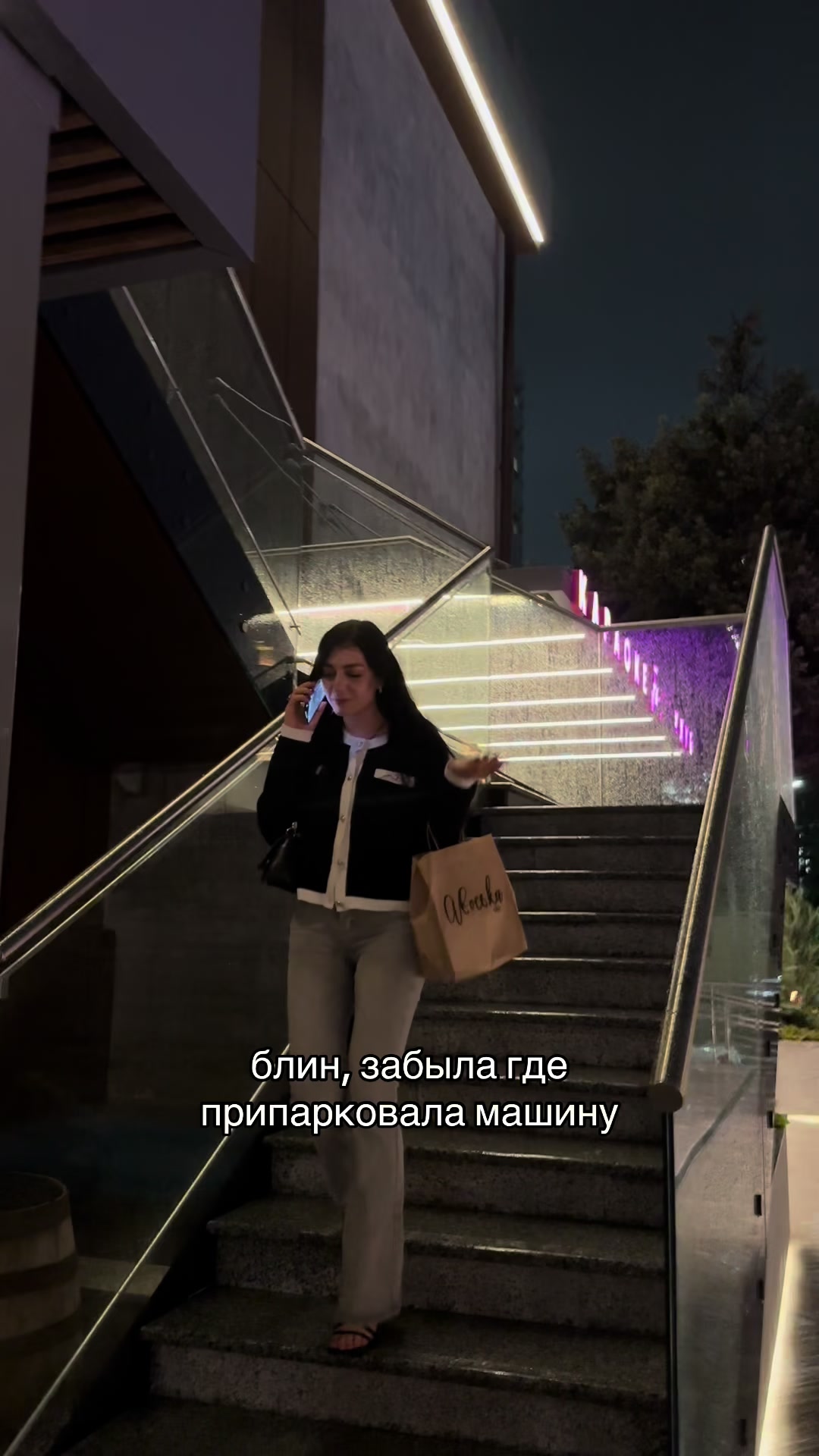@софико