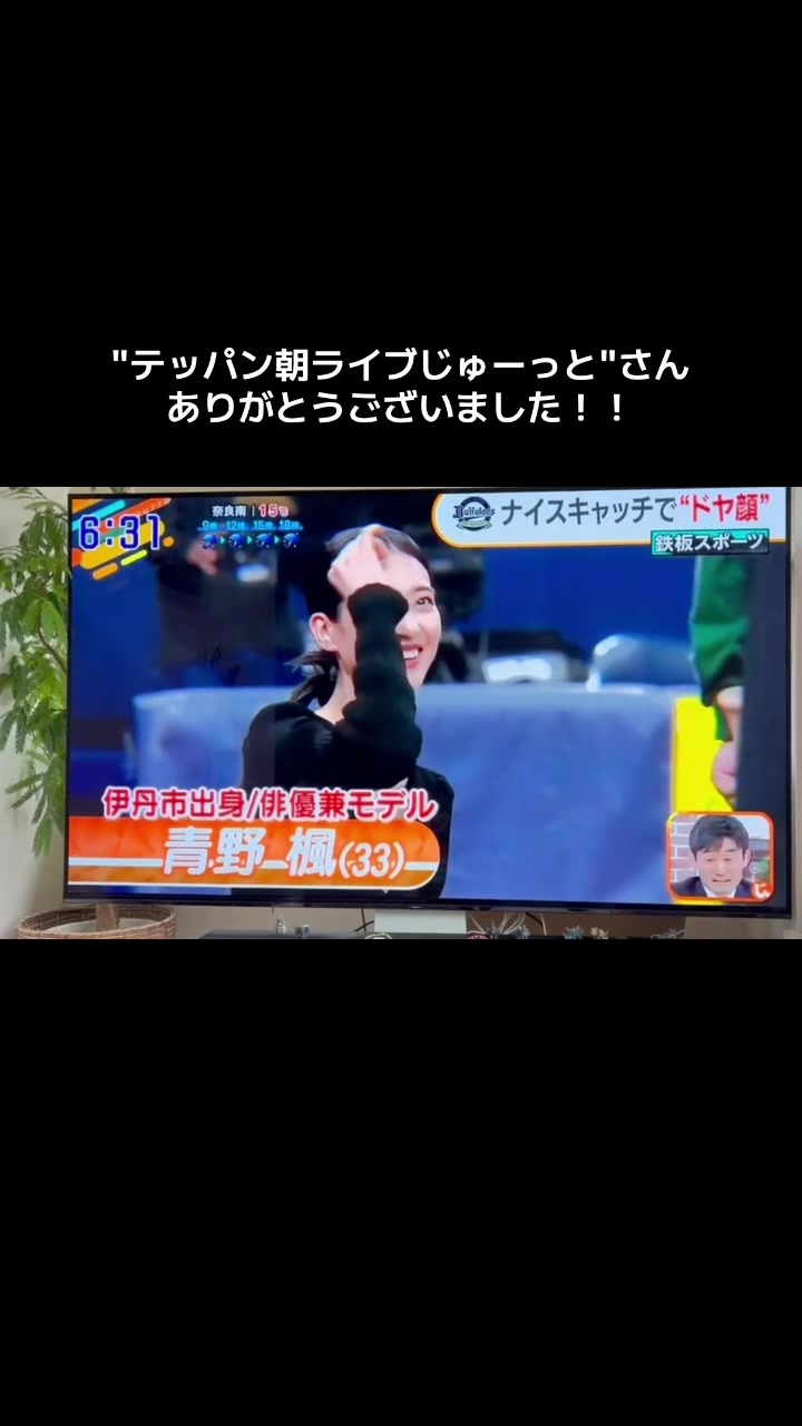 @笑いながら蹴る人(青野楓)